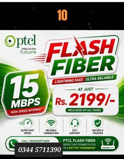 PTCL FLASH FIBER INTERNET --- FAST AND RELIABLE