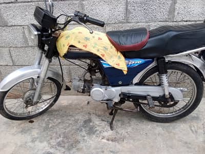 Honda cd70 1985 model