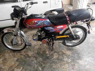 urgent sale