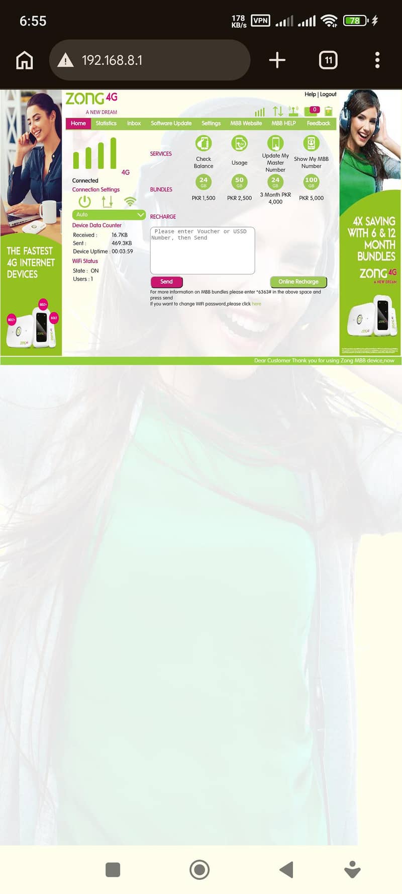 zong LCD unlock device 1