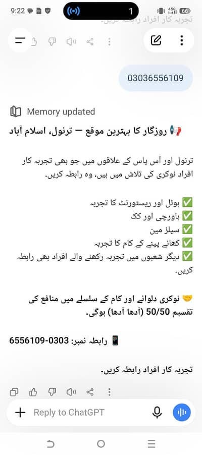 karobar