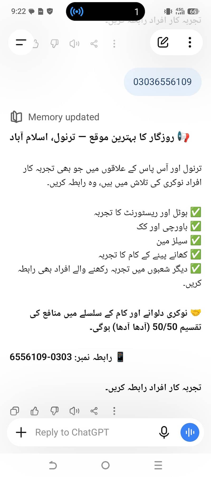karobar 0