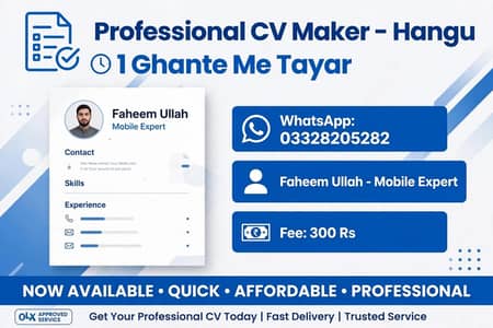 Professional CV / Resume Maker - Hangu - 300 Rs