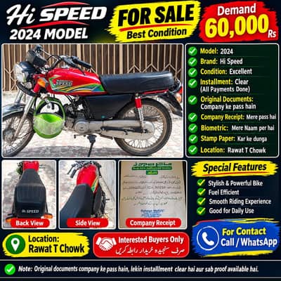Hi speed bike