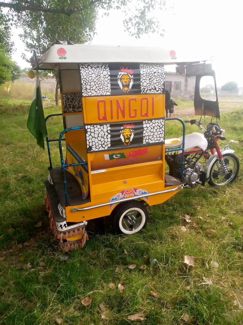 riksha 2