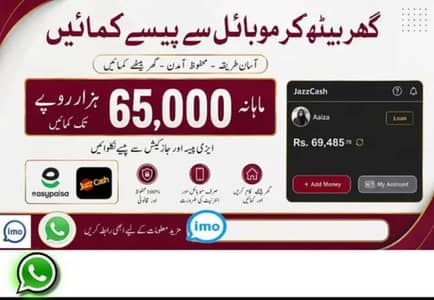 online job for students and teen agers .