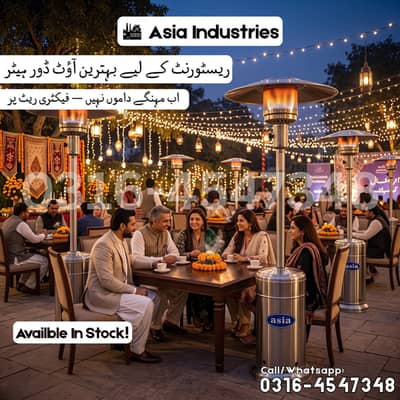 outdoor heater/ patio heater/ umbrella heater/ lawn heater/ industry