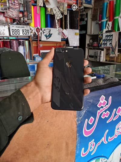 Apple iPhone 8 Plus