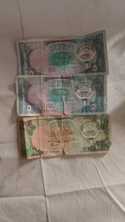 old Pakistani note collection ke liye