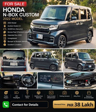 Honda N Box Custom 2022