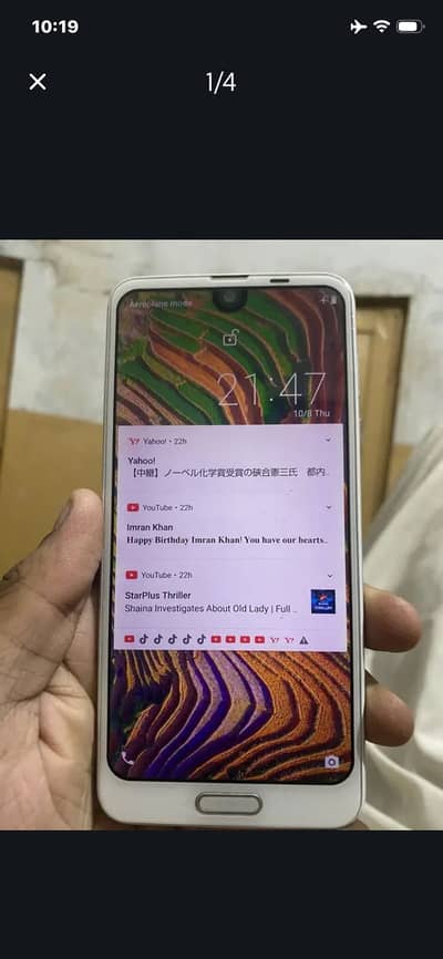 Sharp Aquos R2 EXCHANGE ONLY