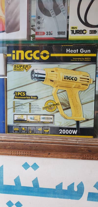 Incgo heat gun 2000W