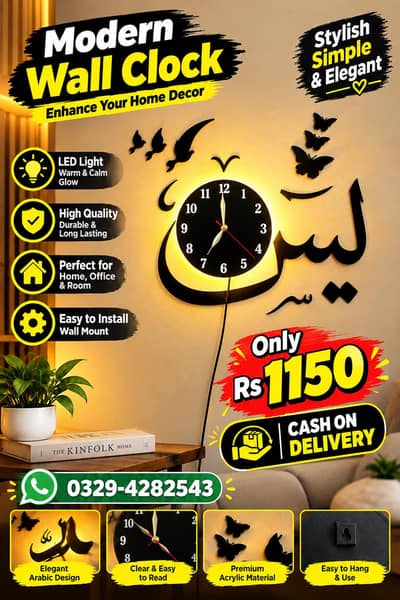 3D Laser Cut Wooden wall Clocks Black light
