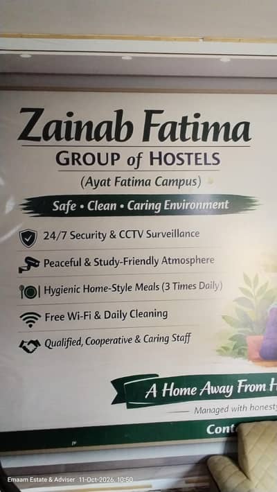 ضرورت برائے ہیلپر