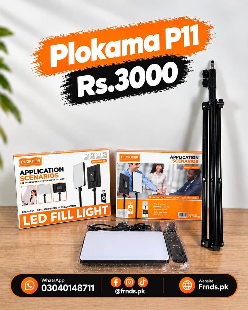 Plokama Lights 1