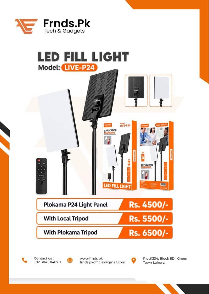 Plokama Lights 2