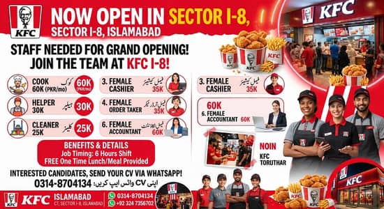 KFC par larkon ki zaroorat hai