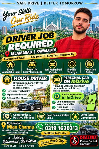 Driver Job Required
