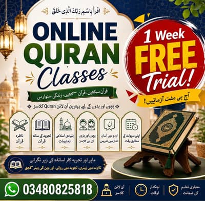 I online Quran teacher