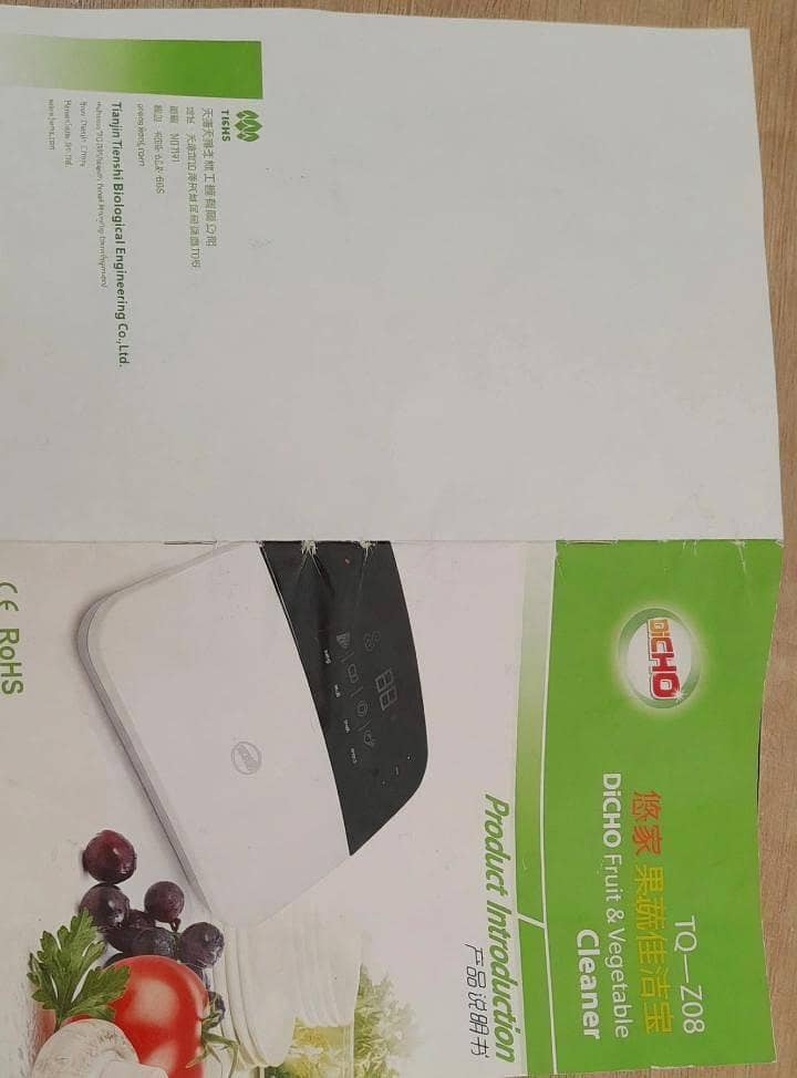 DiCHO Fruit & Vegetable Cleaner 2