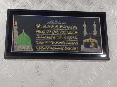 آیت الکرسی