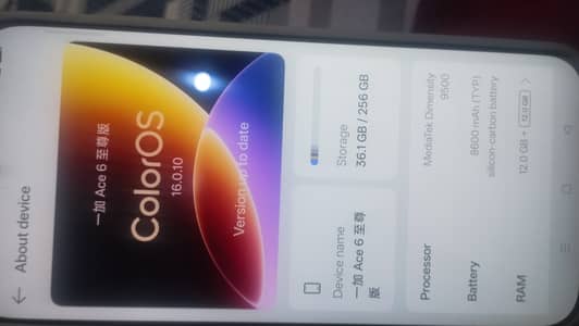 OnePlus ACE 6 Ultra just box opened