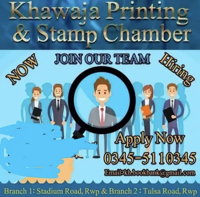 Stamp Paper Composer Needed 0