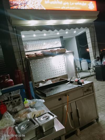 running counter for sale
