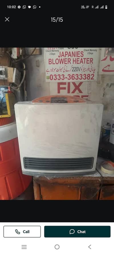 rinnai gas heater japanese gas heater  blour fan heater