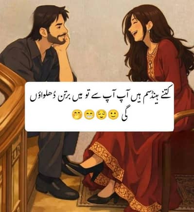 kisi bi kam kily Rabta kren Part tim my job 03264010064 my WahtsApp