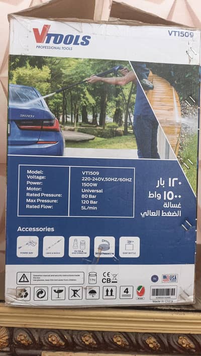 Brand New VTOOLS High Pressure Car Washer 1500W
