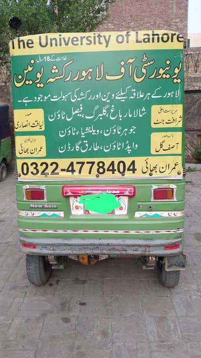 new Asia