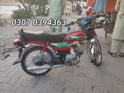 CD 70 bike full ok