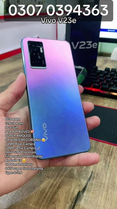 Vivo V23e