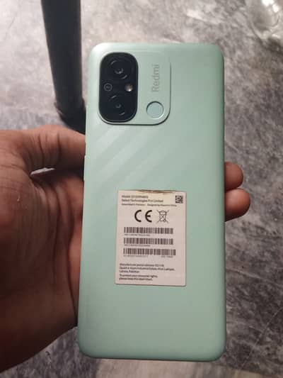 Realme C12