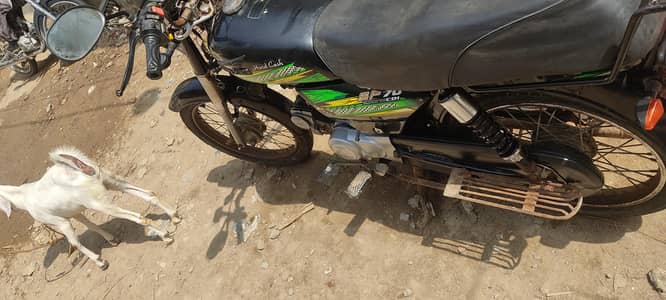 super power cd 70 2024