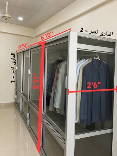 Aluminum & Glass Cupboard