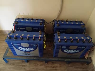 OSAKA TUBILAR BATTERIES