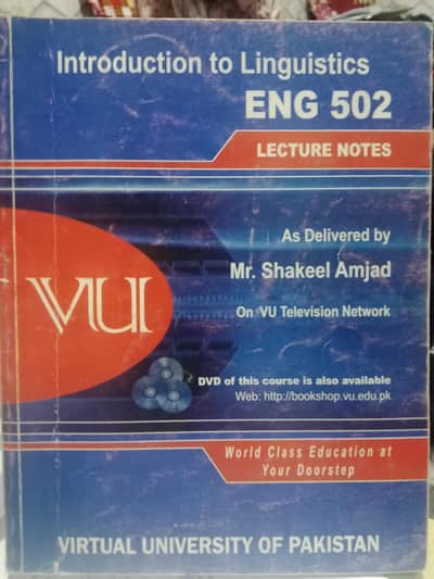 Virtual University Books Available