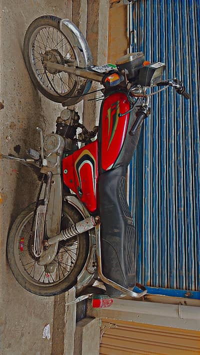 Super Star CD 70 2011