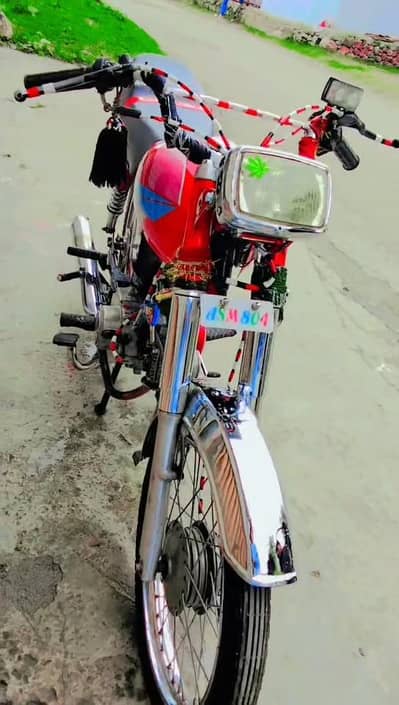 file complete hai