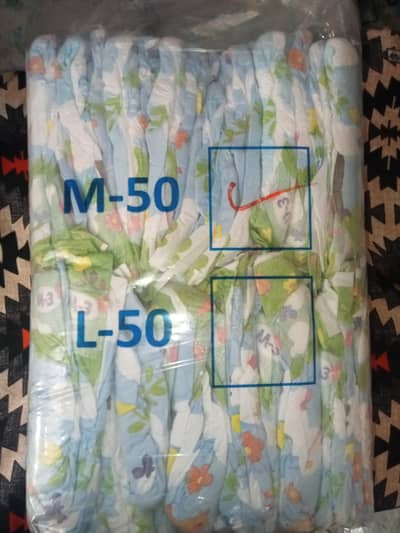50 Pieces Nana Diaper