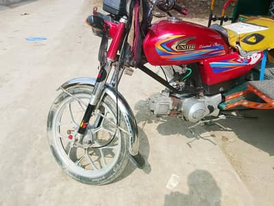 united 100cc 2026 modal