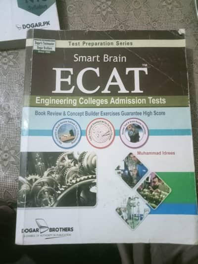 Three in one. NAT, ECAT, SAT ENTRY TEST BOOKS FOR PREPARATION.