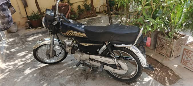 Crown 70 2017