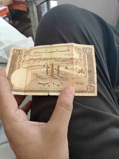 note 1951 . Pakistan 1st Note