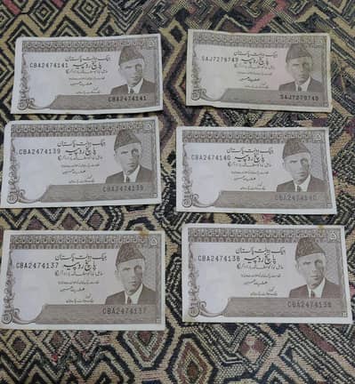 old 5 rupes note in good condition