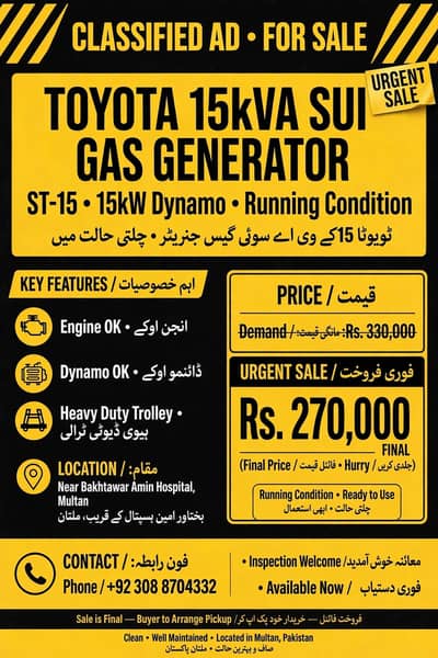 Toyota 15kVA Sui Gas Generator | ST-15 15kW Dynamo | Running Condition