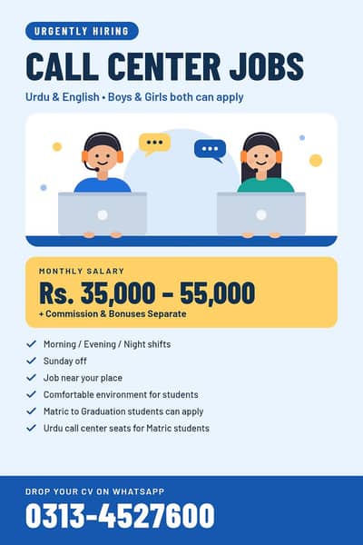call center job