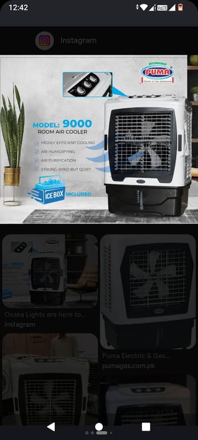Puma AirRoomcooler